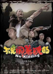 亚洲国产欧美一区二区三区
